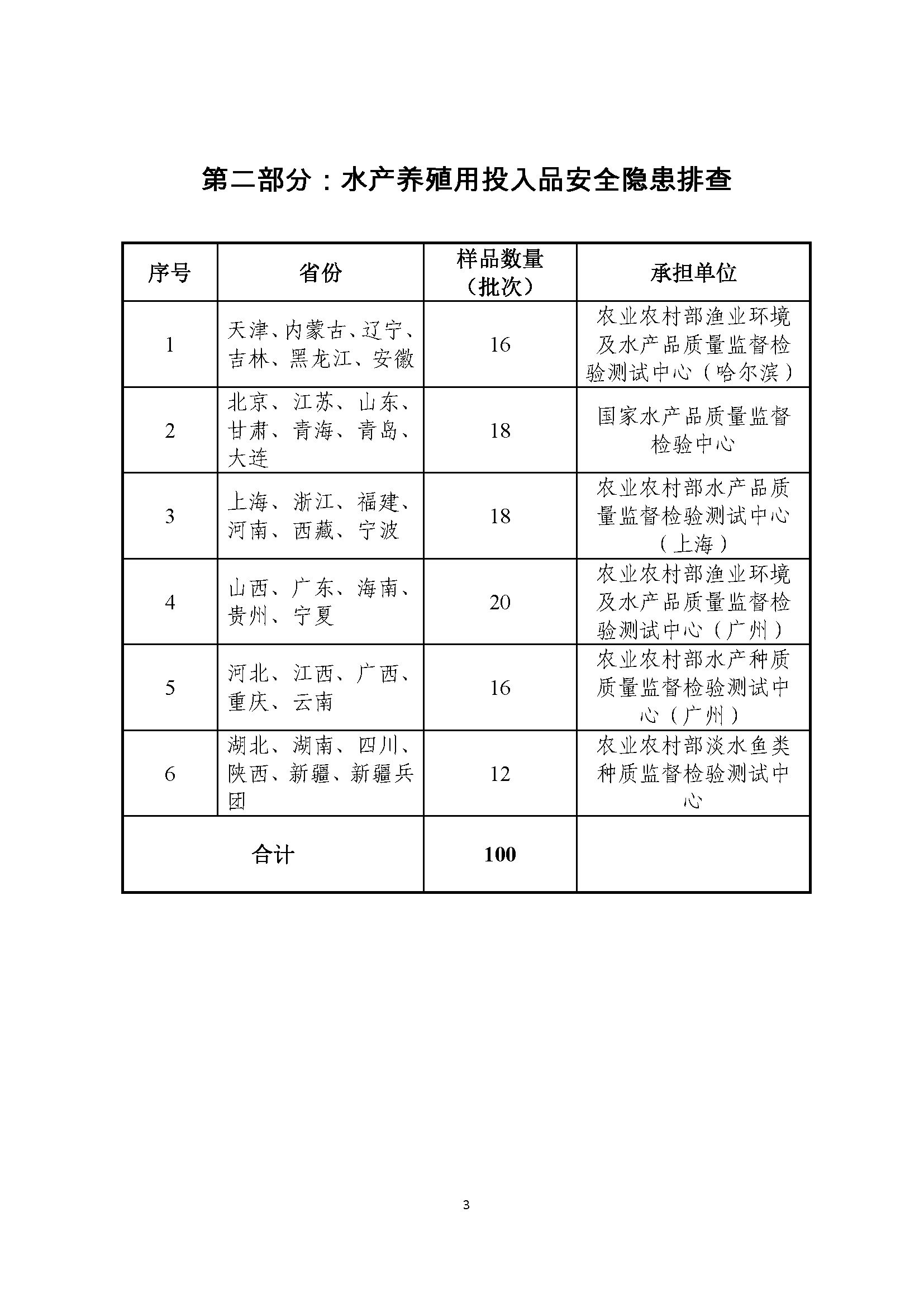 60658e4a753d3.jpg 60658e4a753d3.jpg