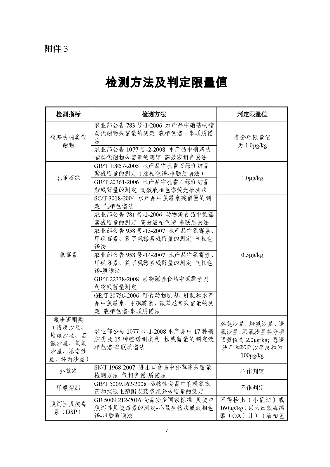 60658f052e9ab.jpg 60658f052e9ab.jpg